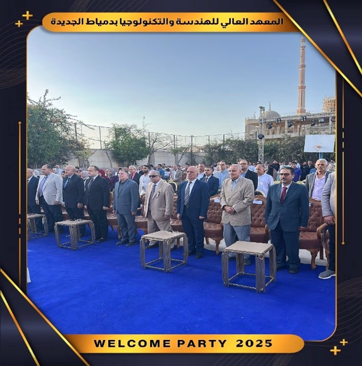 صورة من مؤتمر علمي 3